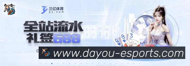 App界面